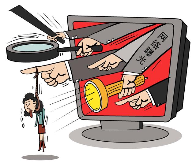 打着道德旗号的网络暴力.jpg